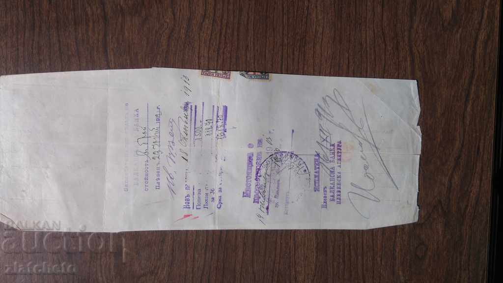 Auction Record of Order 1912 Auction Record of Order 1912