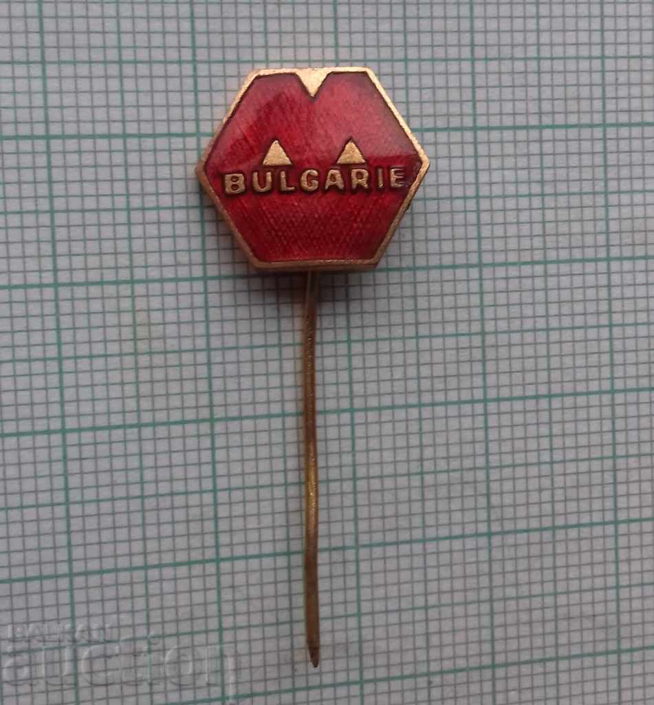 7515 Badge - Machine Export Bulgaria - μπρούτζινο σμάλτο με τιμή 2.00 BGN | € 1.02 7515 Badge - Machine Export Bulgaria - μπρούτζινο σμάλτο με τιμή 2.00 BGN | € 1.02