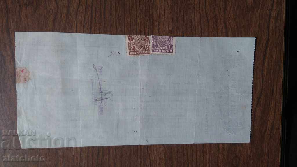 Auction Record of Order 1922 Auction Record of Order 1922