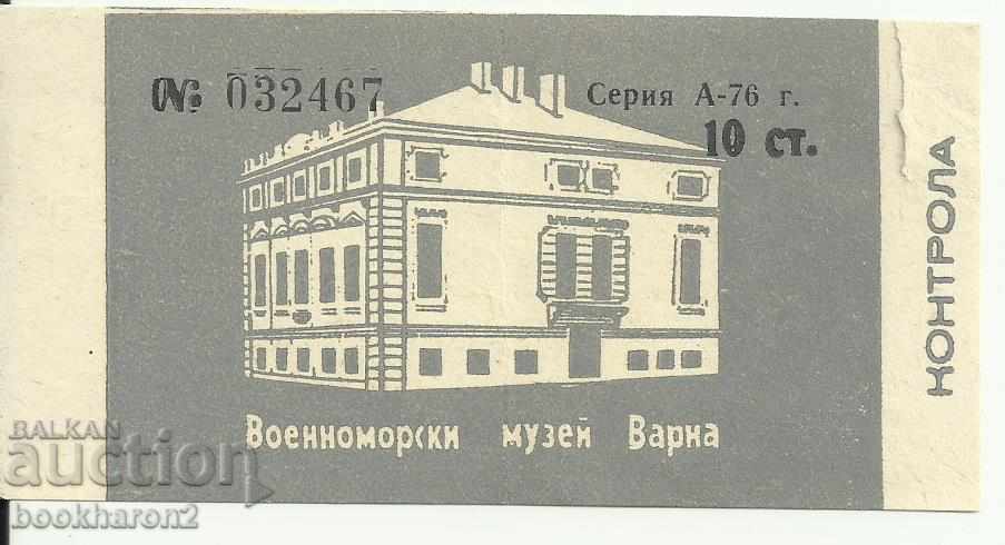 Παλαιό εισιτήριο, Ναυτικό Μουσείο, Βάρνα
