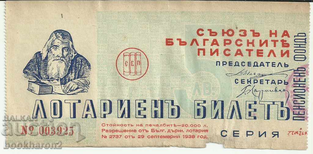 Bilet de loterie vechi '39