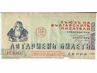 Old lottery ticket '39