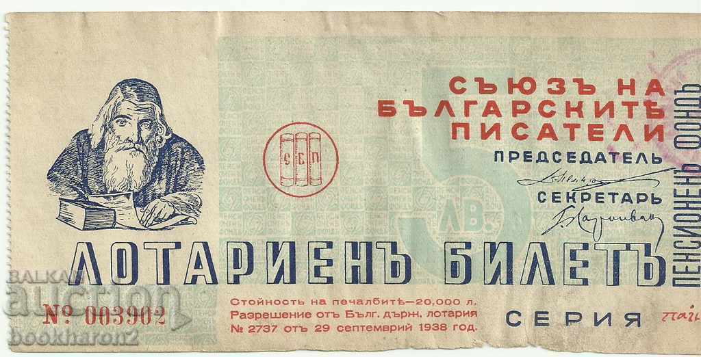 Bilet de loterie vechi '39