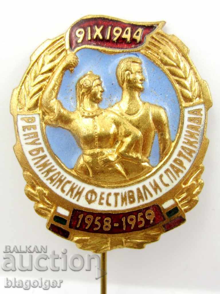 Republican Festival and Spartakiad-1958-Social propaganda with price 6.60 BGN | € 3.37 Republican Festival and Spartakiad-1958-Social propaganda with price 6.60 BGN | € 3.37