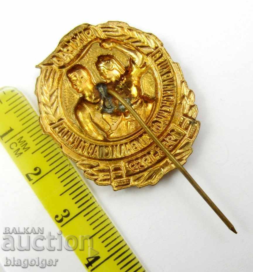 Auction Republican Festival and Spartakiad-1958-Social propaganda Auction Republican Festival and Spartakiad-1958-Social propaganda