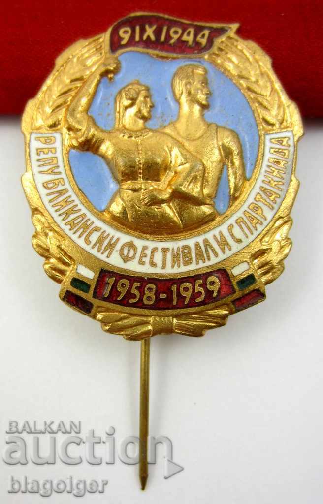 Delivery of Republican Festival and Spartakiad-1958-Social propaganda Delivery of Republican Festival and Spartakiad-1958-Social propaganda