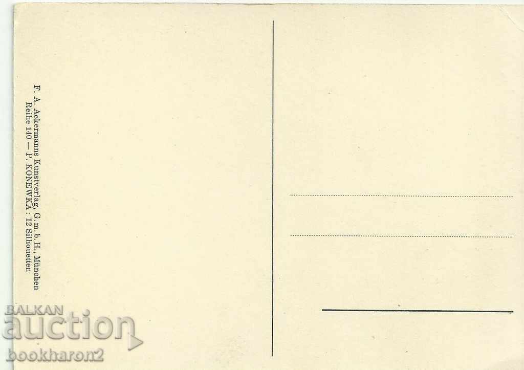 Old postcard, hunting, humor with price 8.00 BGN | € 4.09 Old postcard, hunting, humor with price 8.00 BGN | € 4.09