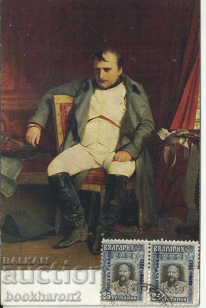 Стара картичка, Наполеон