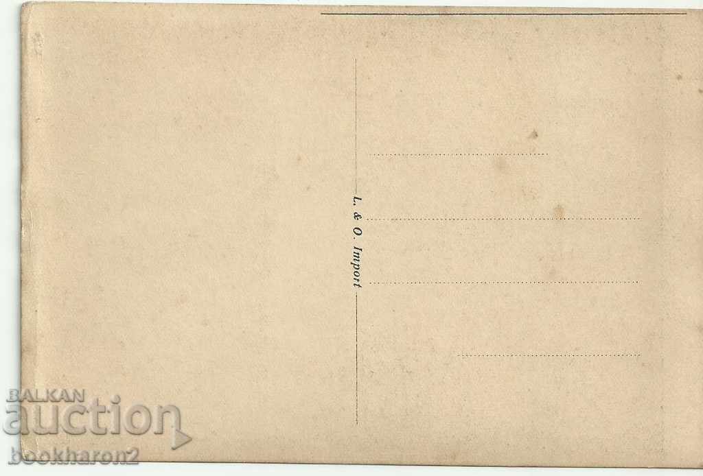 Παλιά κάρτα, ψάρεμα, χιούμορ με τιμή 6.00 BGN | € 3.07