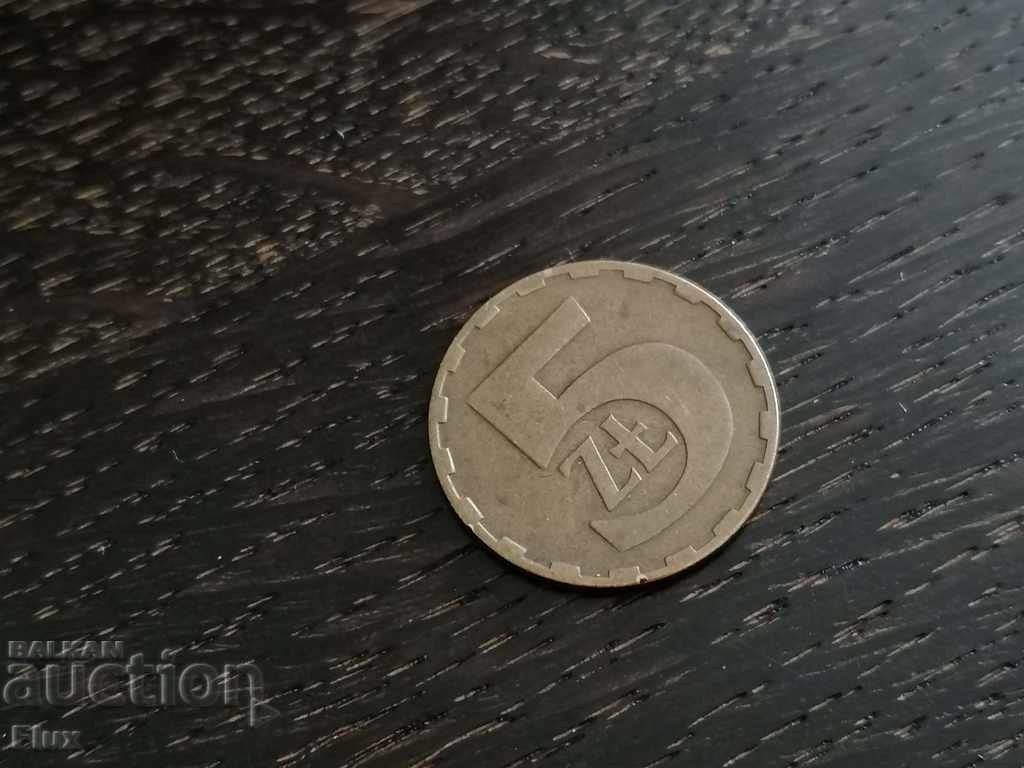 Mонета - Полша - 5 злоти | 1980г.