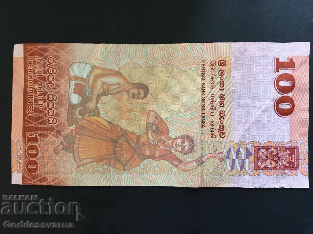 Sri Lanka 100 Rupees 2010 Ref 4428 with price 3.25 BGN | € 1.66 Sri Lanka 100 Rupees 2010 Ref 4428 with price 3.25 BGN | € 1.66