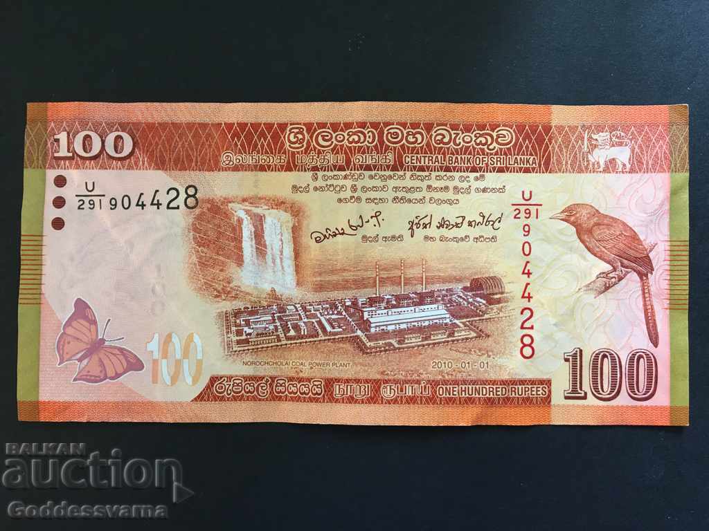 Σρι Λάνκα 100 ρουπίες 2010 Ref 4428