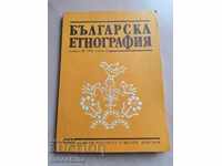 Etnografie bulgară Anul III 1992 Carte 2
