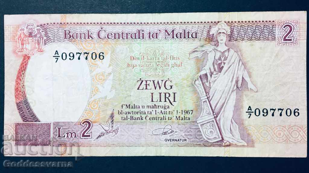 Malta 2 Lira Banknote A7 Prefix 1979 Ref 7706