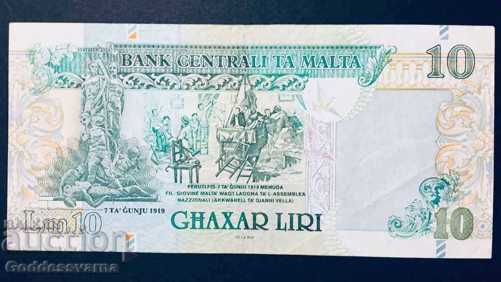 Μάλτα τραπεζογραμμάτιο 10 λιρών C2 Πρόθεμα 1967 Ref 6382 με τιμή 55.00 BGN | € 28.12 Μάλτα τραπεζογραμμάτιο 10 λιρών C2 Πρόθεμα 1967 Ref 6382 με τιμή 55.00 BGN | € 28.12