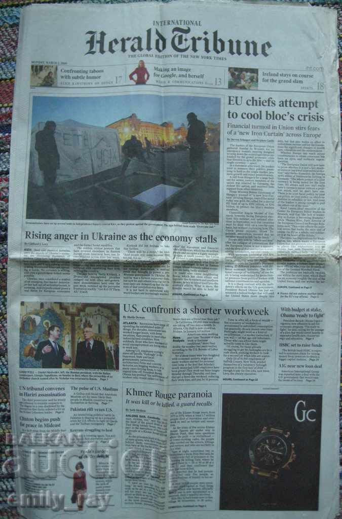 International Herald Tribune with price 15.00 BGN | € 7.67 International Herald Tribune with price 15.00 BGN | € 7.67