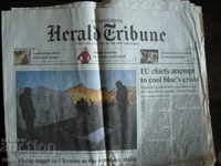 Διεθνής εφημερίδα Herald Tribune