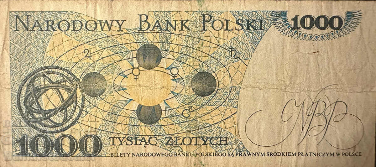 Poland 1000 Zlotych 1982 Pick 146c Ref 6719 with price 1.00 BGN | € 0.51 Poland 1000 Zlotych 1982 Pick 146c Ref 6719 with price 1.00 BGN | € 0.51