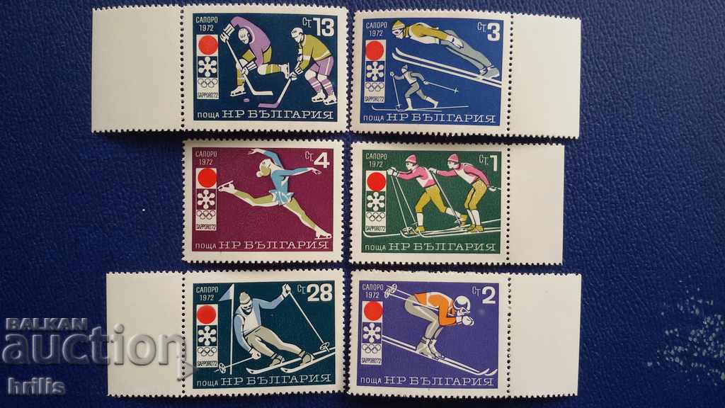 БЪЛГАРИЯ  1971 - ЗИМНА ОЛИМПИАДА САПОРО 72