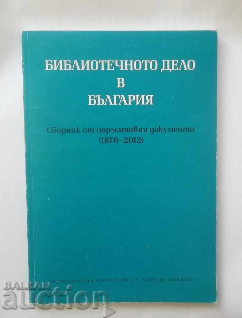 Library Affairs in Bulgaria (1878-2012)