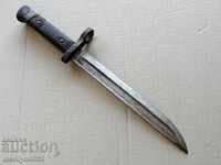 Δακτυλιοειδές μαχαίρι με μανιβέλα από τη λεπίδα WW1 του μπαγιονέτ M-95
