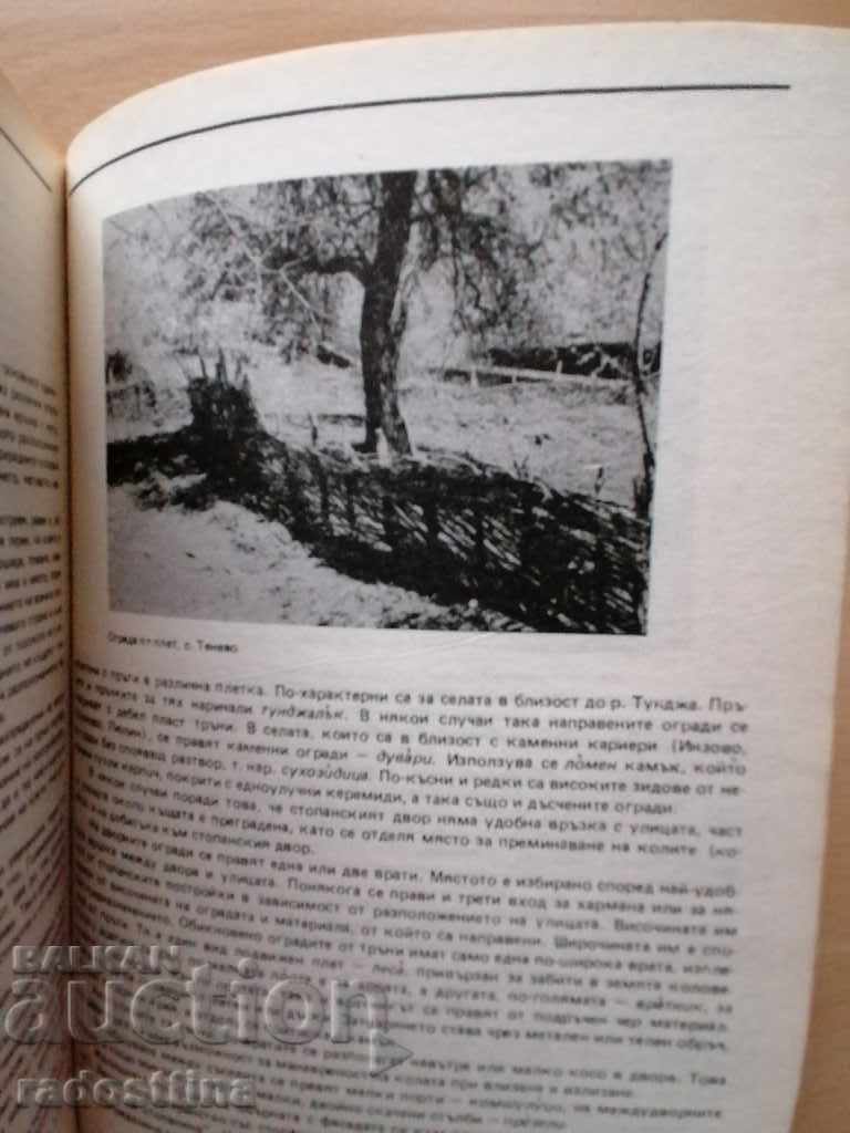Auction Bulgarian Ethnography Year II 1991 Book 1 Auction Bulgarian Ethnography Year II 1991 Book 1