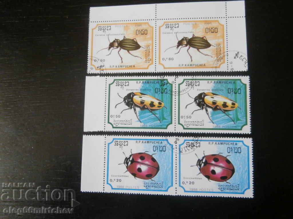 Kampuchea - Insects - Destroyed - with price 1.40 BGN | € 0.72