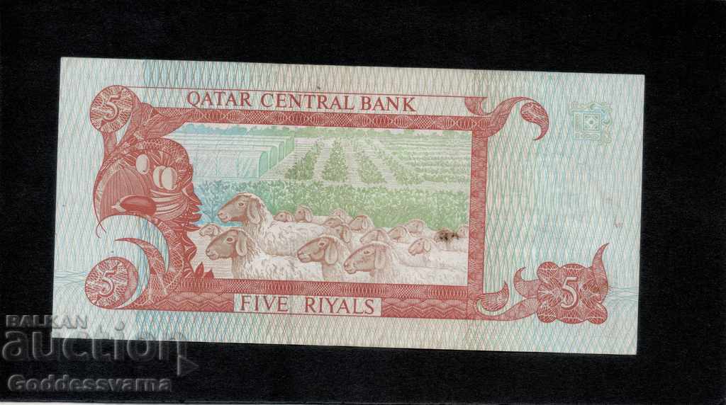 Qatar 5 Riyals 1996 Pick 15 cu preț 75.00 BGN | € 38.35
