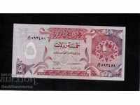 Qatar 5 Riyals 1996 Pick 15