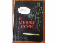 BOOK-BONCHO NESTEROV-1962