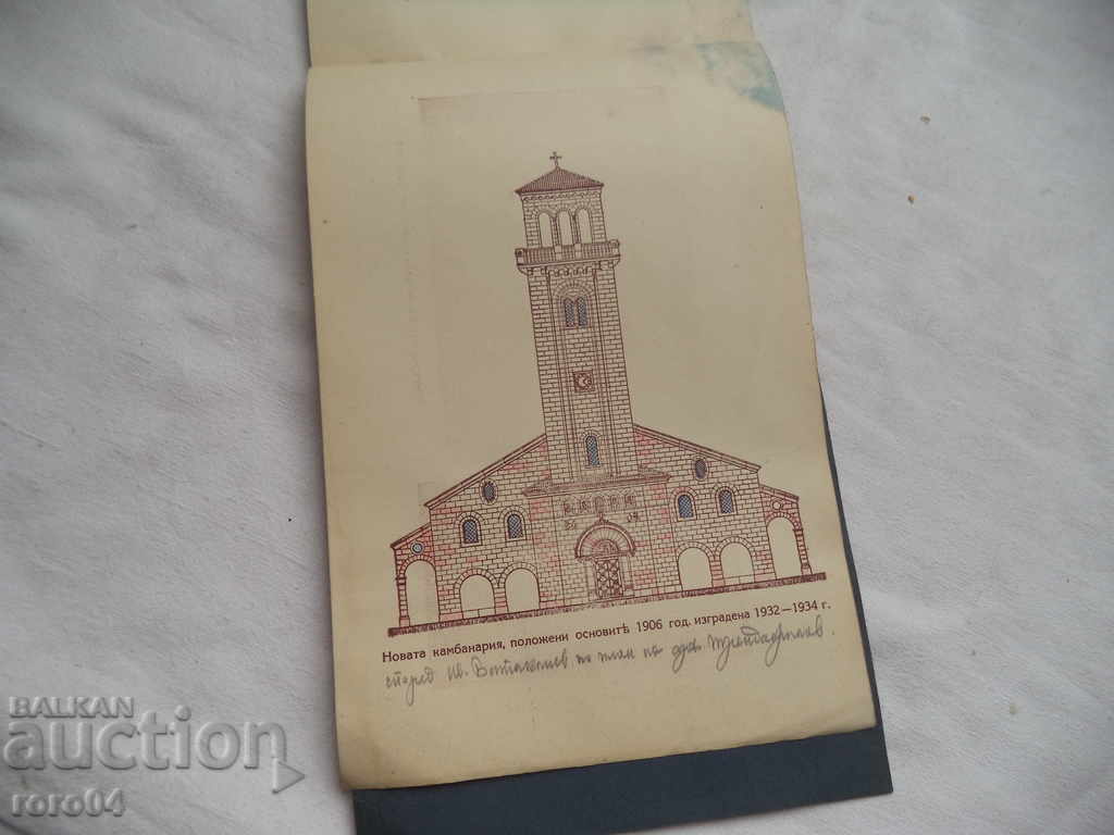 JUBILEE ALBUM OF THE CHURCH OF THE ASSUMPTION PR. B-CA - 7 JUBILEE ALBUM OF THE CHURCH OF THE ASSUMPTION PR. B-CA - 7