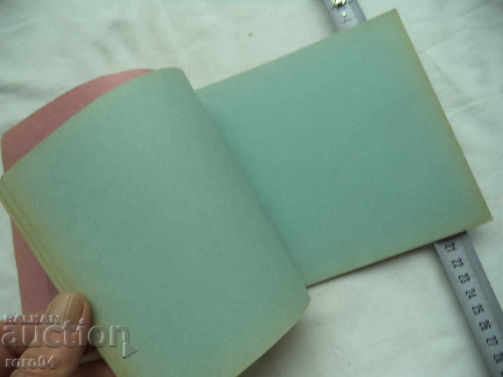 NV Czarina Yoana - Drawing Block - KINGDOM OF BULGARIA - 6 NV Czarina Yoana - Drawing Block - KINGDOM OF BULGARIA - 6