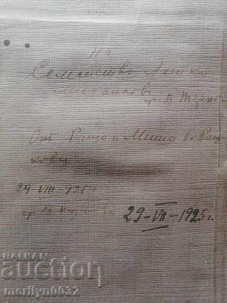 Παλιό φωτογραφικό πορτρέτο φωτογραφίας με χαρτόνι - 5 Παλιό φωτογραφικό πορτρέτο φωτογραφίας με χαρτόνι - 5