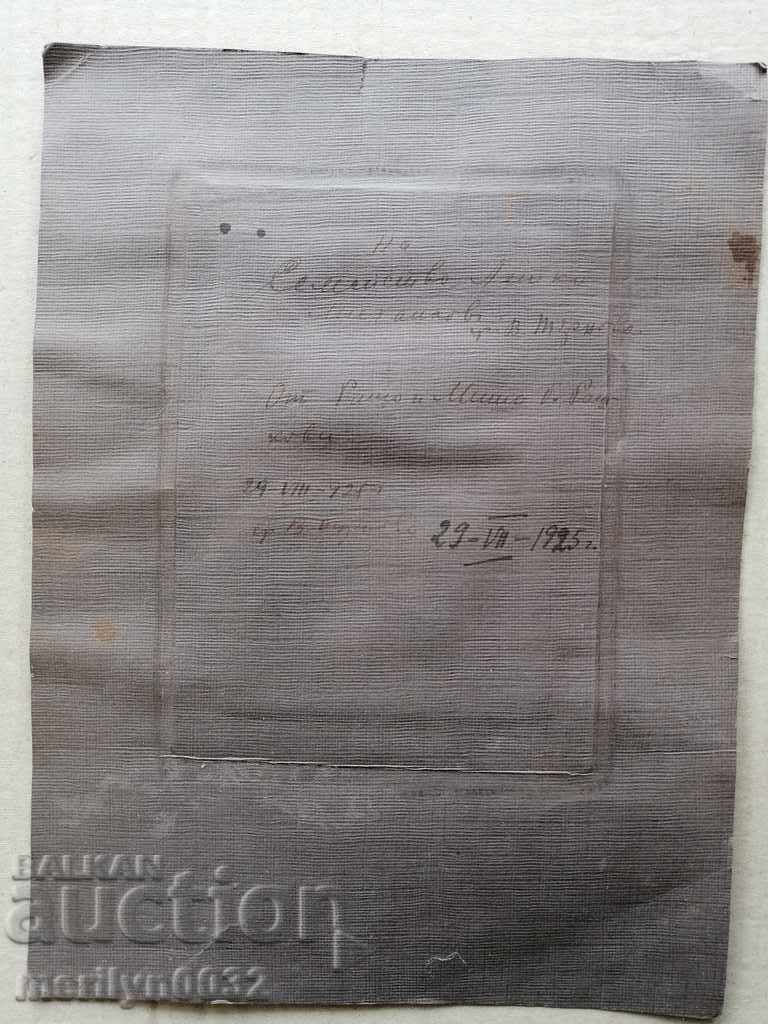 Παλιό φωτογραφικό πορτρέτο φωτογραφίας με χαρτόνι - 6 Παλιό φωτογραφικό πορτρέτο φωτογραφίας με χαρτόνι - 6