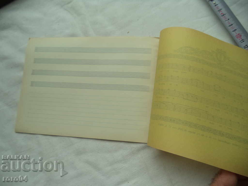 MUSIC SONG - BULGARIAN KINGDOM - NEW - 1935 - 6 MUSIC SONG - BULGARIAN KINGDOM - NEW - 1935 - 6