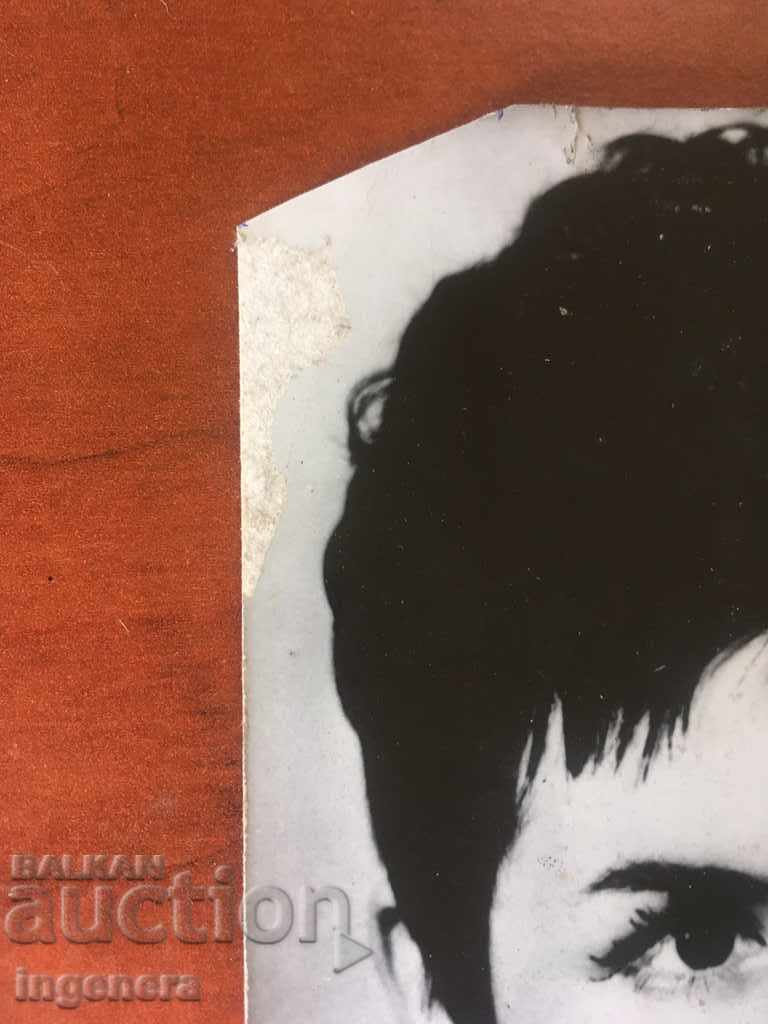 PHOTOGRAPHY OF STARA-LILY IVANOV with price 6.00 BGN | € 3.07 PHOTOGRAPHY OF STARA-LILY IVANOV with price 6.00 BGN | € 3.07