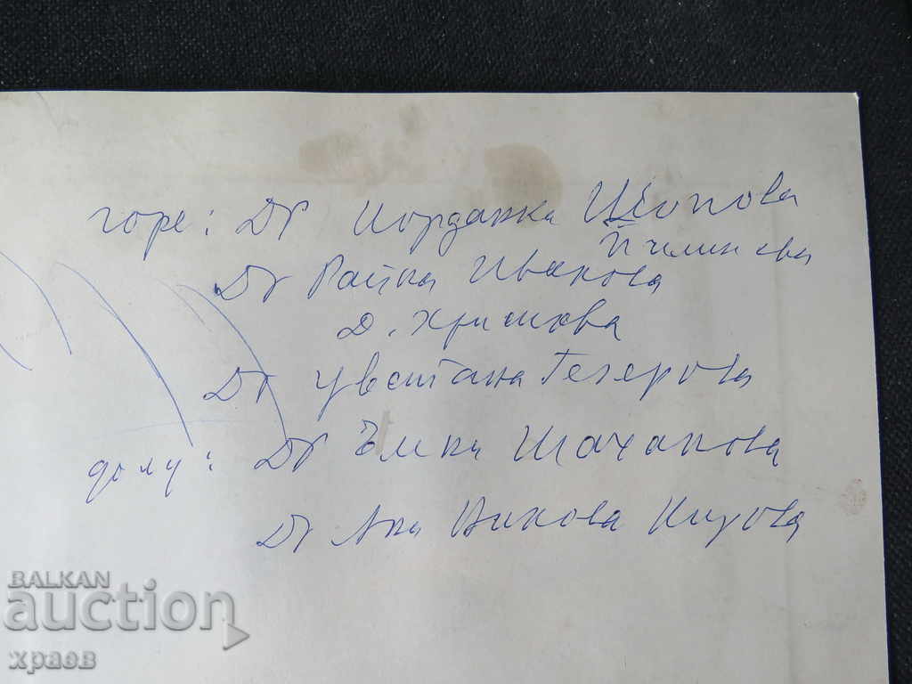 Δημοπρασία ΠΑΛΙΑ ΦΩΤΟΓΡΑΦΙΑ - ΧΑΡΤΟΝΙ - ΕΞΑΙΡΕΤΙΚΟ - ΜΕΓΑΛΟ 112