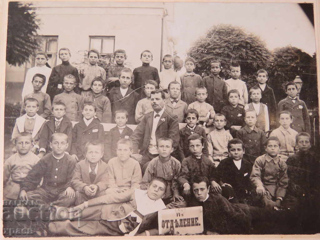 ΠΑΛΙΑ ΦΩΤΟΓΡΑΦΙΑ - ΧΑΡΤΟΝΙ - ΕΞΑΙΡΕΤΙΚΟ - ΜΕΓΑΛΟ 110 με τιμή 29.99 BGN | € 15.33 ΠΑΛΙΑ ΦΩΤΟΓΡΑΦΙΑ - ΧΑΡΤΟΝΙ - ΕΞΑΙΡΕΤΙΚΟ - ΜΕΓΑΛΟ 110 με τιμή 29.99 BGN | € 15.33