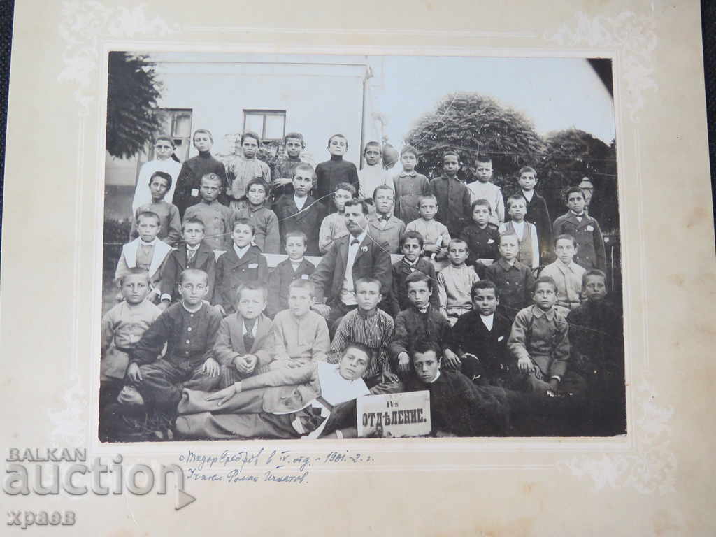 FOTOGRAFIE VECHE - CARTON - EXCELENT - MARE 110