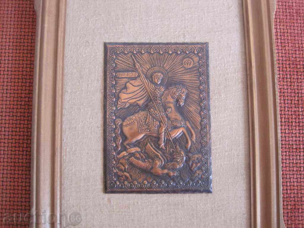 Copper icon of St. George with price € 35.79 | 70.00 BGN