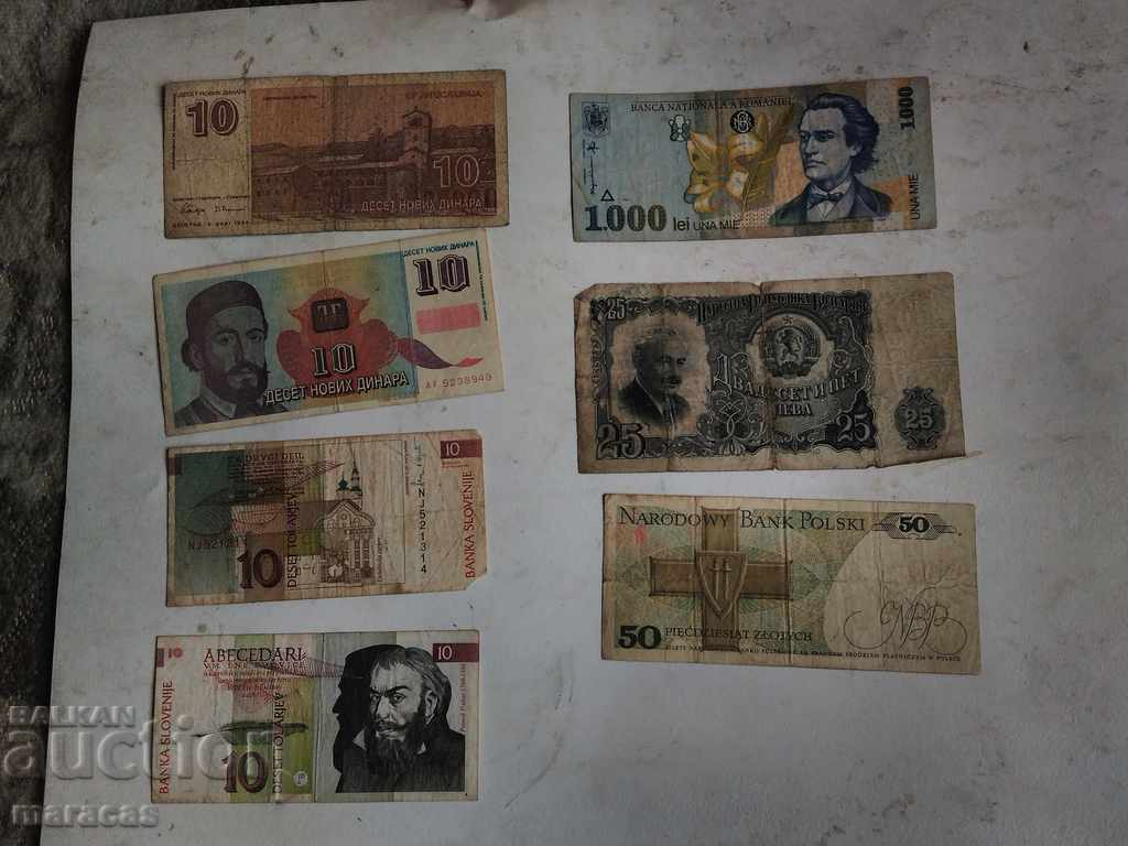 Παλιά τραπεζογραμμάτια με τιμή € 15.34 | 30.00 BGN