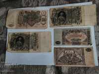 Old banknotes