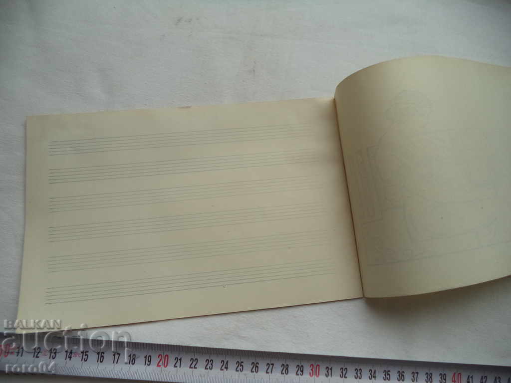 MUSIC SINGLE NOTEBOOK - KINGDOM OF BULGARIA - 1936 - NEW - 5 MUSIC SINGLE NOTEBOOK - KINGDOM OF BULGARIA - 1936 - NEW - 5