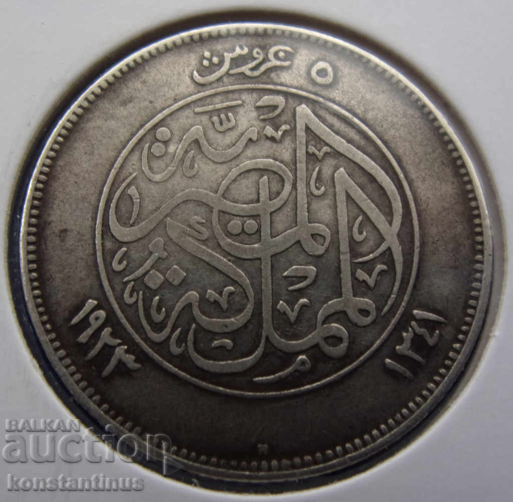 Egypt 5 Piaster 1923 Rare