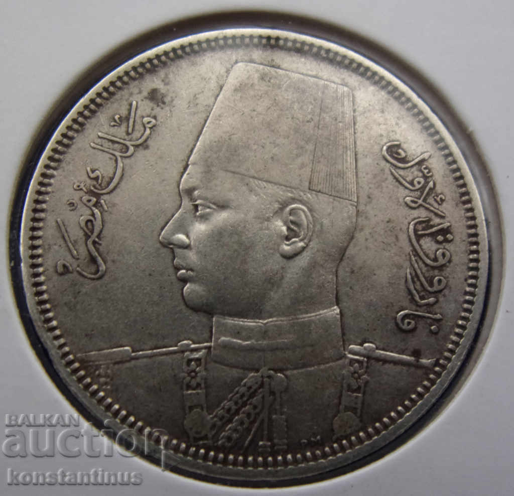 Egipt 5 Piaster 1937 Rare cu preț € 17.90 | 35.01 BGN