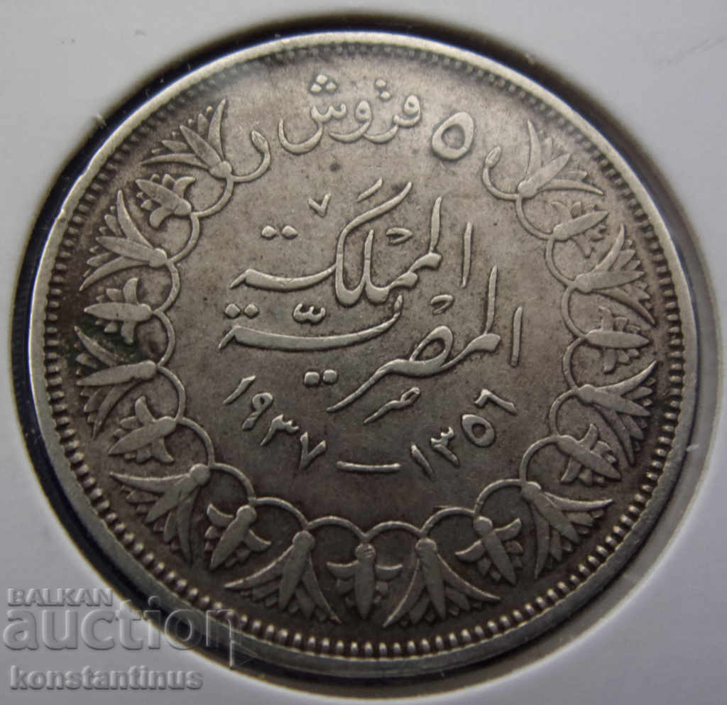 Egypt 5 Piaster 1937 Rare