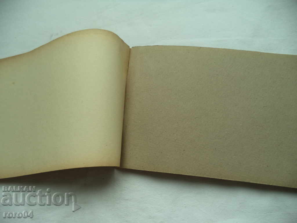 SAMP BLOCK - KINGDOM OF BULGARIA - NEW - 6 SAMP BLOCK - KINGDOM OF BULGARIA - NEW - 6