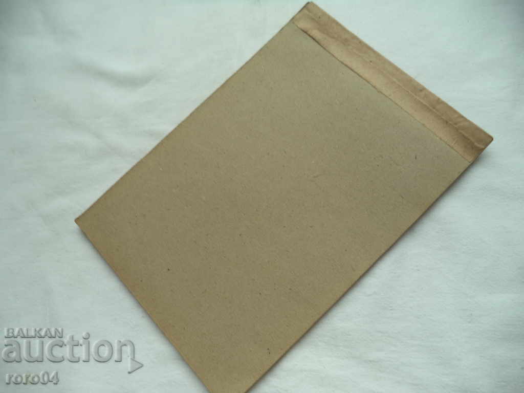 SAMP BLOCK - KINGDOM OF BULGARIA - NEW - 7 SAMP BLOCK - KINGDOM OF BULGARIA - NEW - 7