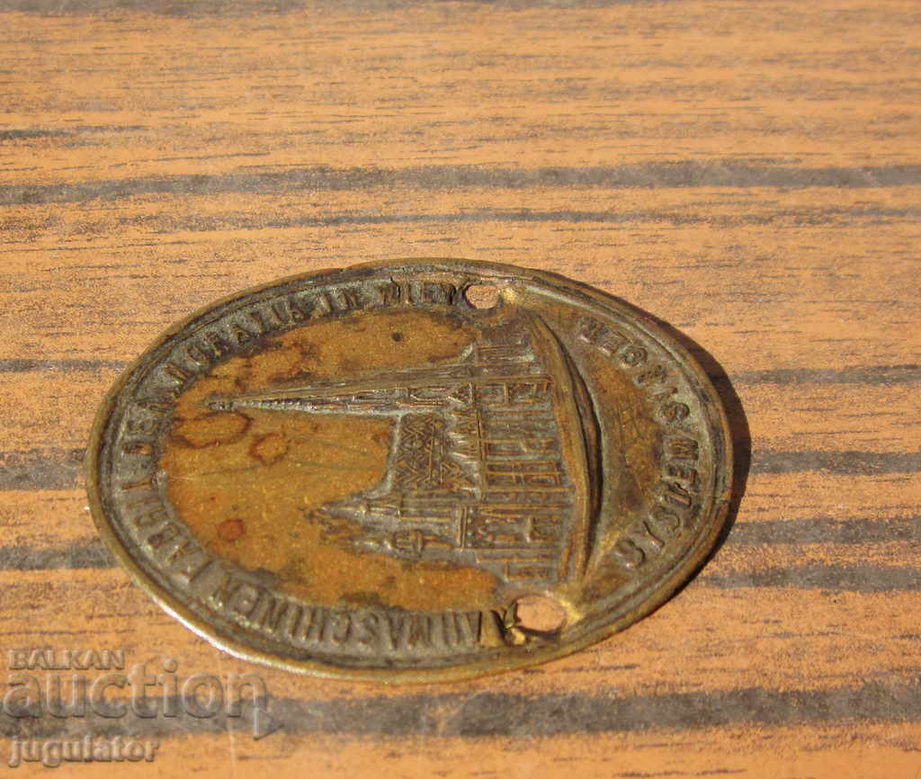 Delivery of old antique bronze plate plate emblem SINGER singer Delivery of old antique bronze plate plate emblem SINGER singer