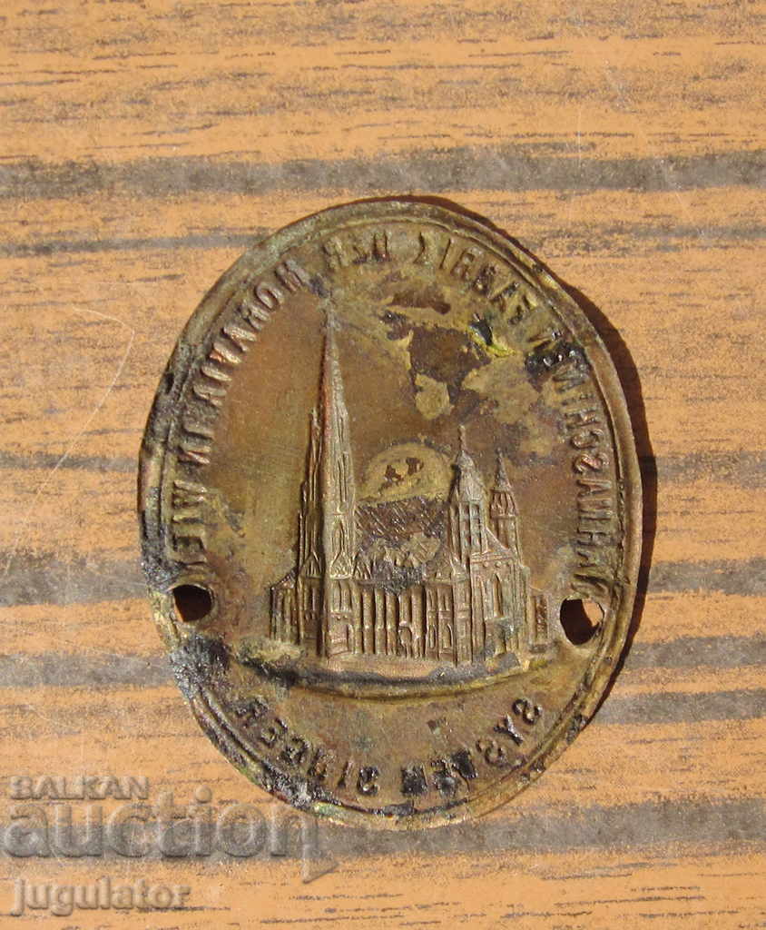 old antique bronze plate plate emblem SINGER singer - 5 old antique bronze plate plate emblem SINGER singer - 5